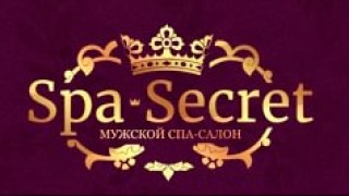 спа салон Secret