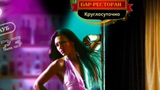 спа салон Golden girls